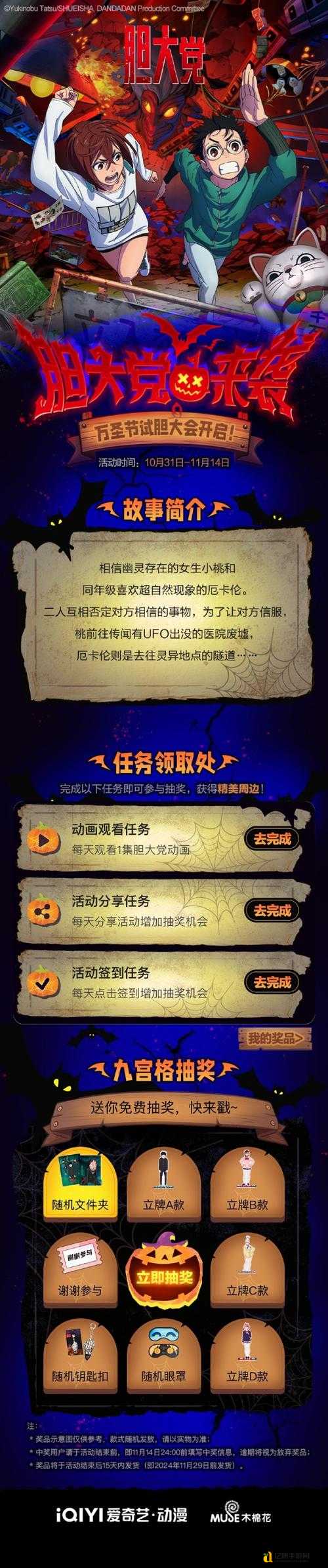 EX18Bet隐藏英雄密码大公开！秒变大神的秘密就在这里