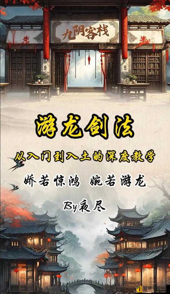 九阴真经奇遇全收集绝密攻略！这20个隐藏剧情错过血亏！