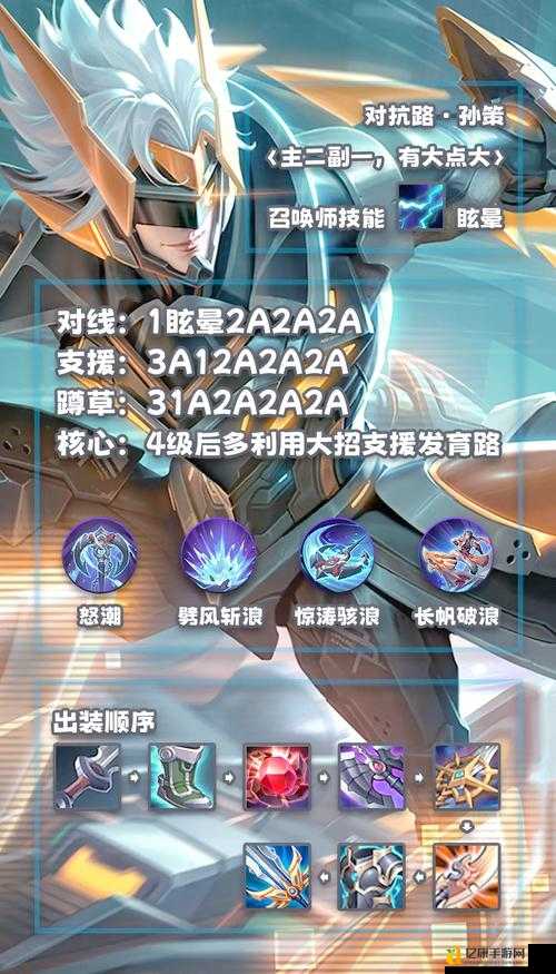 必学攻略王者荣耀打气特效怎么开？手残党也能秒变战神！