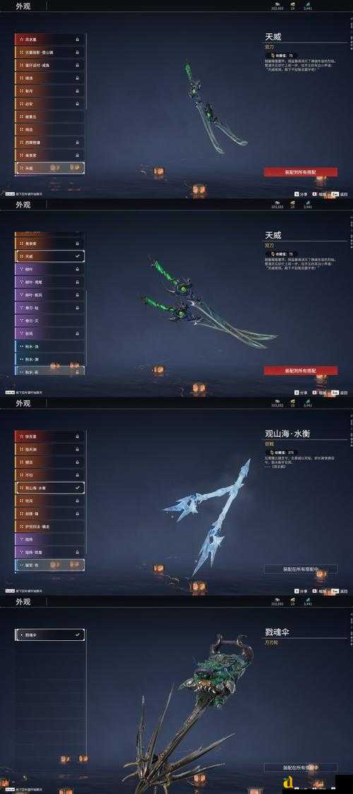 天启之王大剑图鉴大全绝了！这10把神兵不练就亏大了