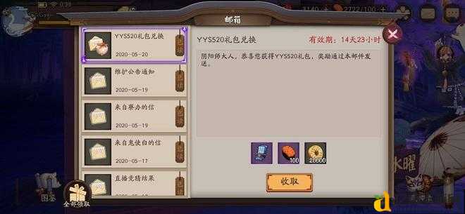 创造与魔法3月30日必抢礼包！兑换码爆肝整理+隐藏福利速领攻略