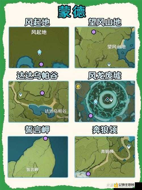 爆肝整理！原神丘丘人最全路线攻略，错过血亏！