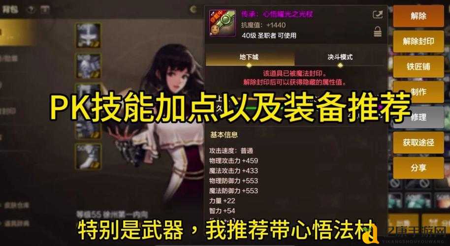 古剑奇谭技能法术全解析！这8个合击技绝了，秒懂大佬级操作