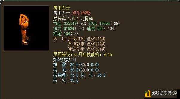 不一样修仙2仙树到底有多强？这4个作用看完直接封神！