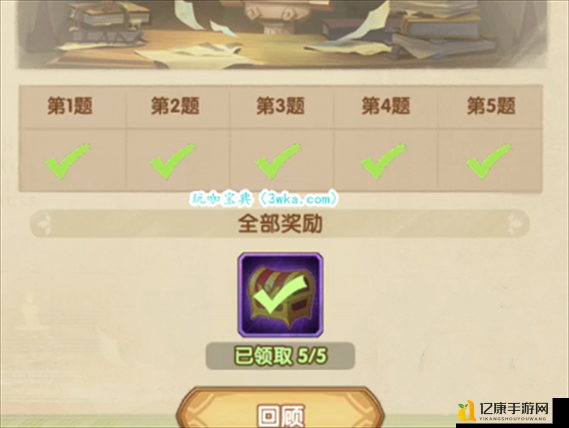 剑与远征诗社竞答第七天答案全公开！手慢无的爆哭整理
