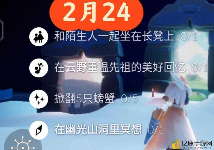 光遇722日常任务绝了！手残党必看的保姆级攻略