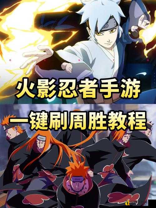 手残党必看！忍者村大战22新手野战保姆级攻略