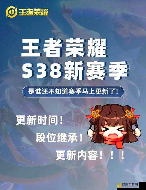 王者荣耀S27赛季时间表曝光！这5大时间节点错过血亏