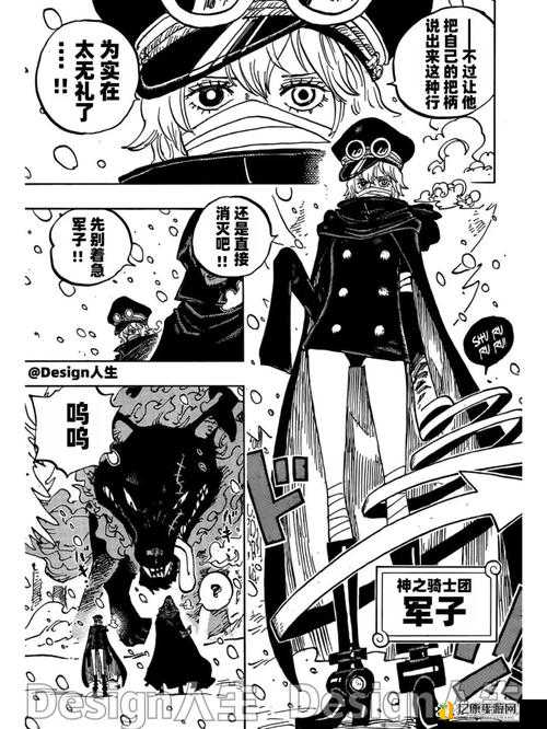 海贼王顶端世界031爆肝攻略！隐藏英雄密码全网首发，秒变大神必看！