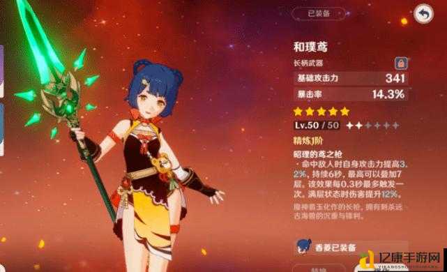 原神长枪贯月矢属性全解析！抽不抽这把武器看完就知道了