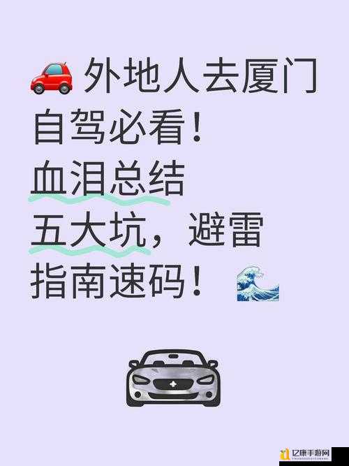 手残党必看！无限试驾2血泪总结，这些细节错过直接摔车！