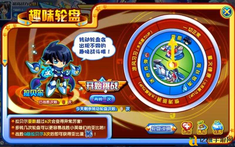 奥拉星隐藏小游戏全攻略！这8个宝藏关卡不玩血亏
