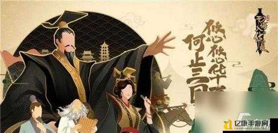 无悔华夏渔樵问答729答案速递！手慢无的通关秘籍