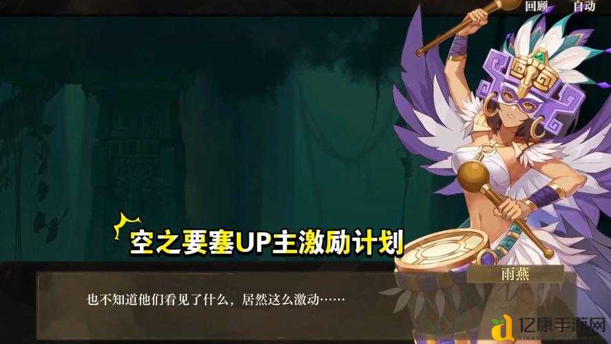 天之乱15加强版隐藏英雄密码大公开！解锁神级角色的必看攻略