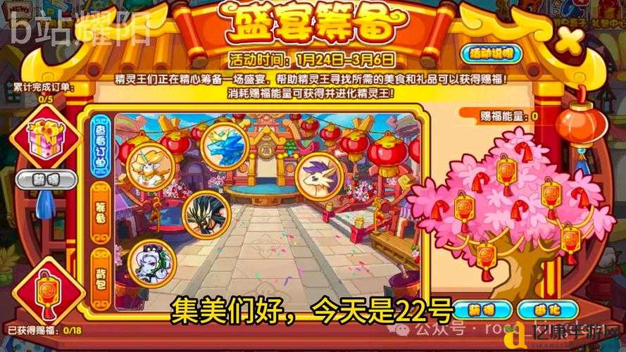 洛克王国速成暴富指南！3天狂赚20W金币秘诀曝光