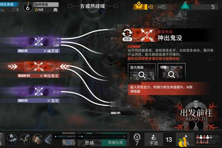 绝密！西方世界劫难117完美版隐藏英雄密码大公开！手慢无的爆肝整理