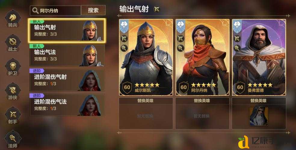 魔法门之英雄无敌6据点声望系统解析！99%玩家不知道的隐藏加成攻略