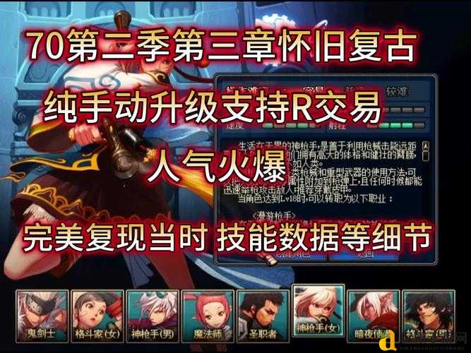 地下城割草死神打法暴击封神！3招教你轻松刷穿BOSS不翻车