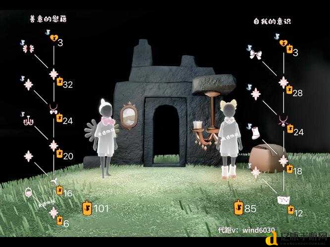 光遇胆小鬼先祖隐藏物品在哪？绝美兑换图+位置攻略一次看！