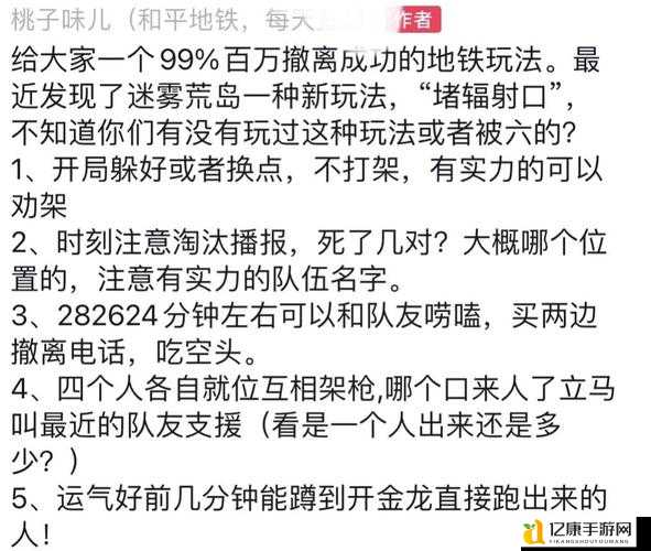 孤岛危机2隐匿打法神级攻略！3招教你轻松避开90%战斗