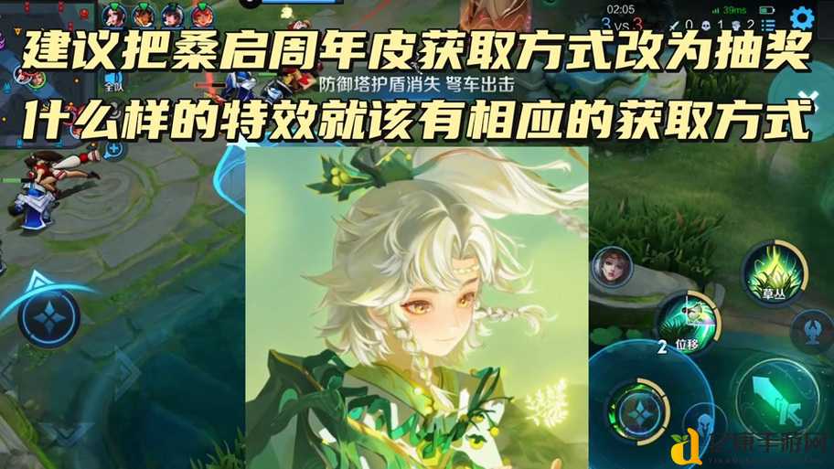 王者荣耀新英雄桑启价格曝光！这个皮肤值不值得买？必看攻略来啦