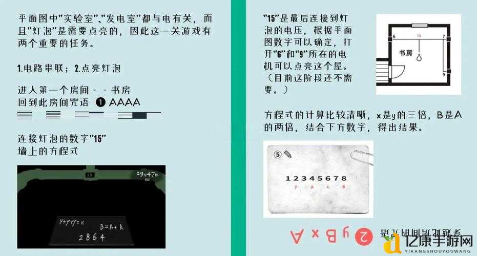 汉字找茬王第九十九关卡关暴击！怒戳这份逆天攻略速通解锁隐藏彩蛋