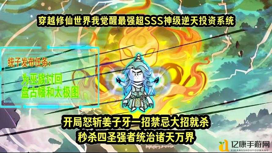 姜太公的小岛技能选错血亏？5分钟教你秒变大神！