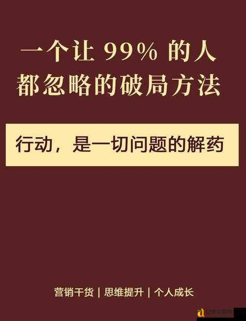 必看！保护橙子3第39关零失误通关秘籍，手残党也能3分钟破局！
