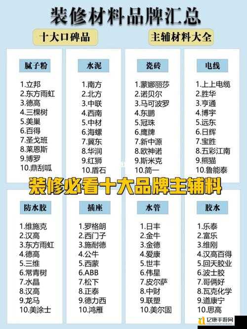 勇者斗恶龙9任务下载指南！这份任务清单让冒险不再迷路