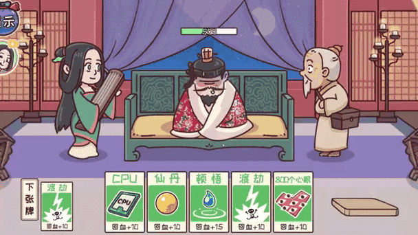 卡关了怎么办？三国哈哈哈第37关终极破解攻略