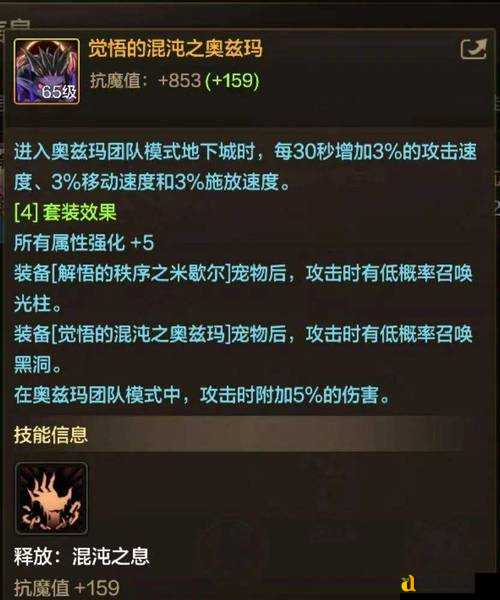 70级武神刷图加点绝密技巧！秒变副本天花板，效率翻倍不卡图