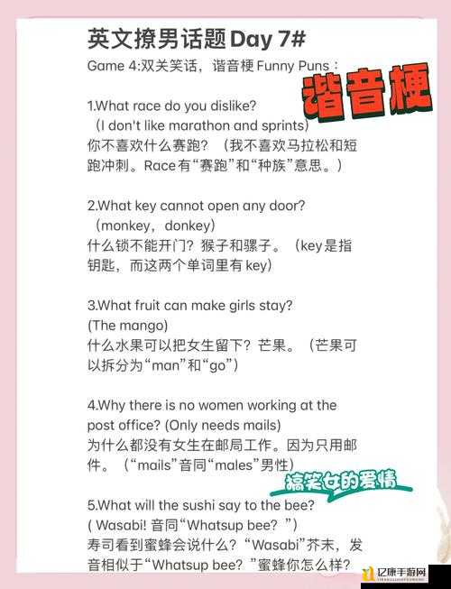 爆哭整理！闪客快打全英文秘籍大公开，这套路我玩到手软！