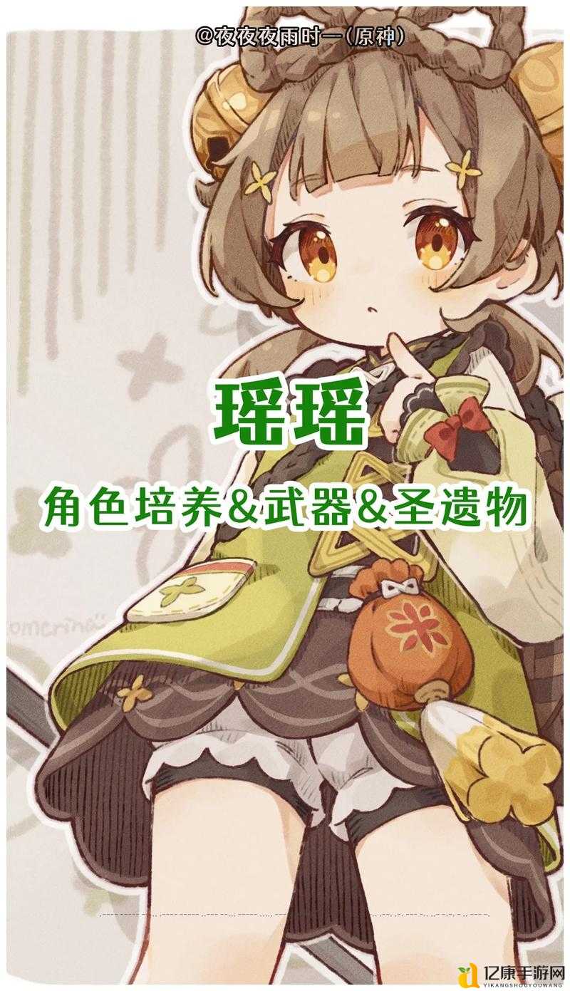 瑶瑶圣遗物搭配绝了！暴击率翻倍的秘密武器公开