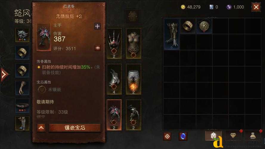 暗黑不朽先祖的呼唤暴击通关秘籍！5分钟教你抢爆顶级装备