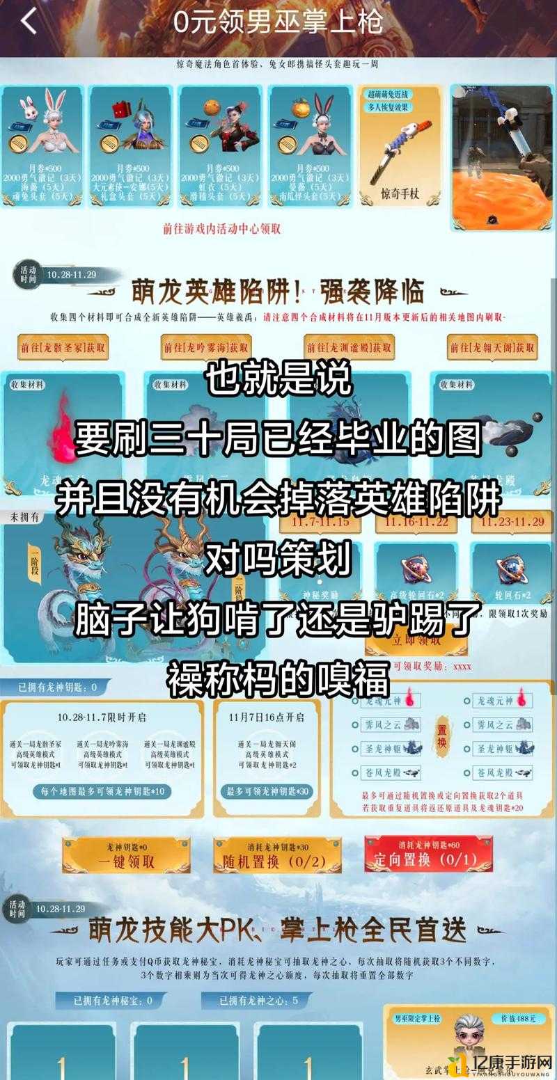 天之乱17爆肝整理！隐藏英雄密码偷吃不胖攻略，速存！