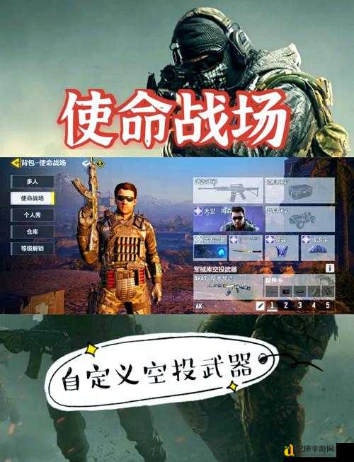 新手必看！使命召唤7联机速成攻略，5步搞定战场碾压！