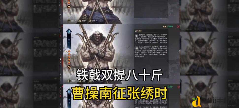 典韦铁血战法全解析！这技能隐藏机制必须觉醒，闭眼虐boss不是梦！