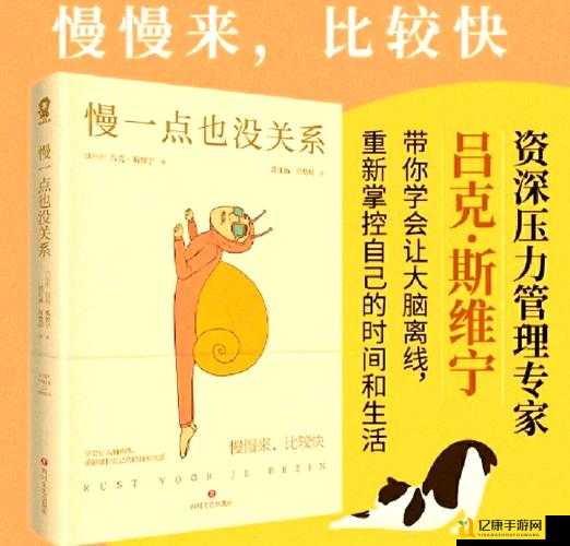 节奏感杀手！这样掌控生活节奏，压力直接消失了80%！