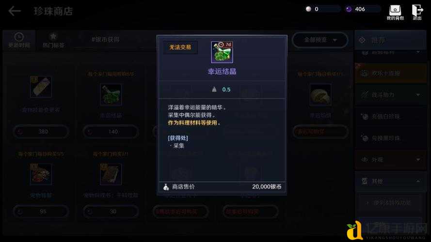 黑色沙漠手游2022国服公测CDK礼包码大公开！超值福利速领不手滑！