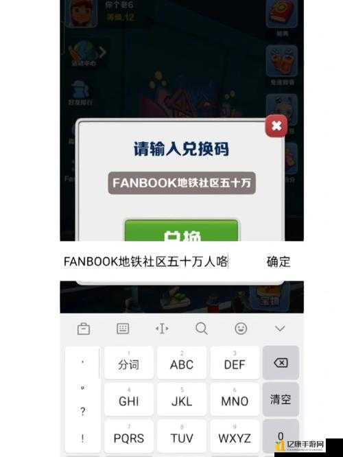 速领绝版资源！12月9日最新兑换码刚更新，手慢无！