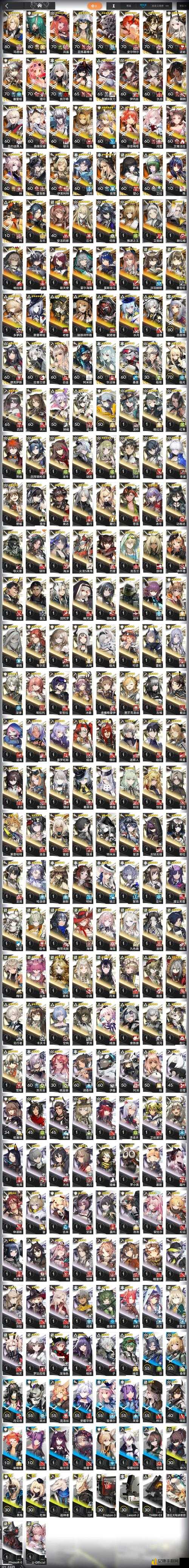 神幻魔镜19魔剑传说隐藏英雄密码大公开！爆肝整理速看