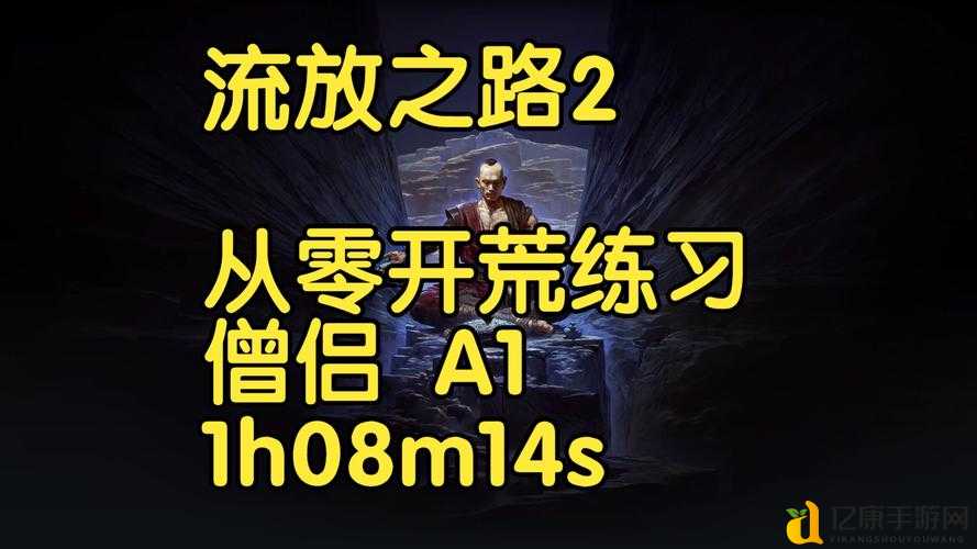 原力释放2崩溃试过30种方法后终于成功！零卡顿无动画保姆级教程