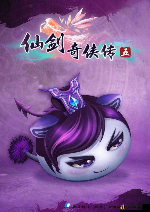 仙剑5怪物和角色设定图曝光！这细节也太绝了，画面崩塌我先冲！