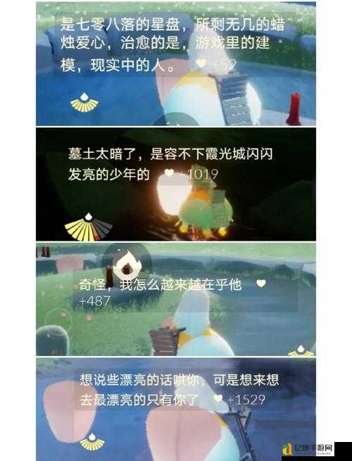 绝了！光遇小海龟纸船留言获取方法，速看这篇必藏攻略！
