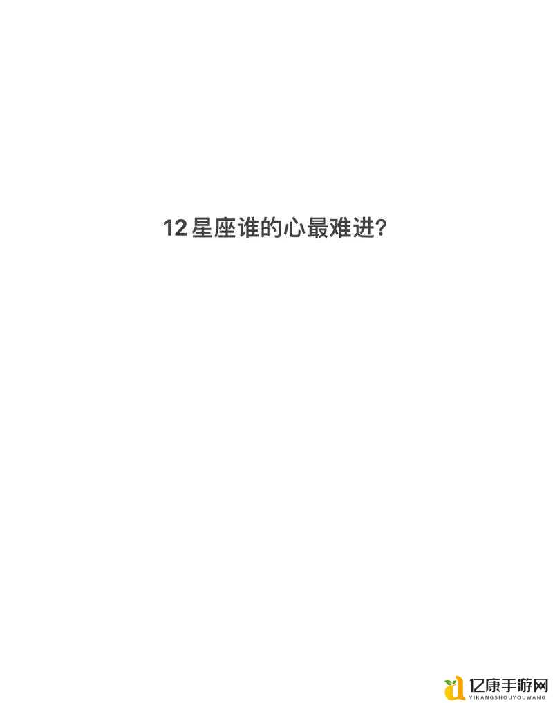 诺亚之心星座解锁全攻略！3步解锁绝版技能+战力飙升秘籍