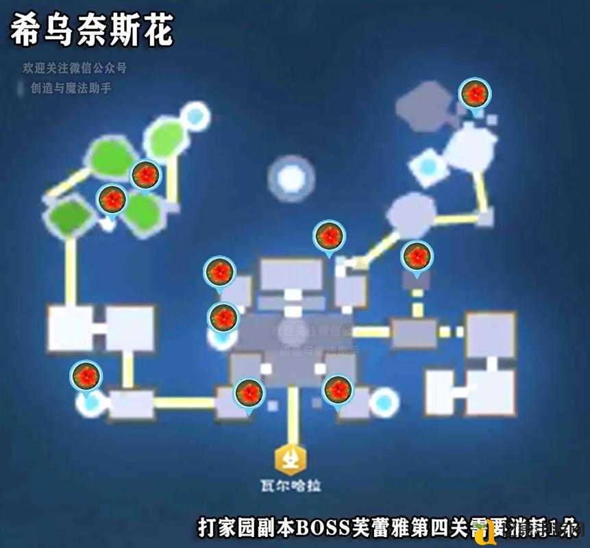 绝了！创造与魔法干瘪种子5天速刷攻略，萌新秒变大佬！