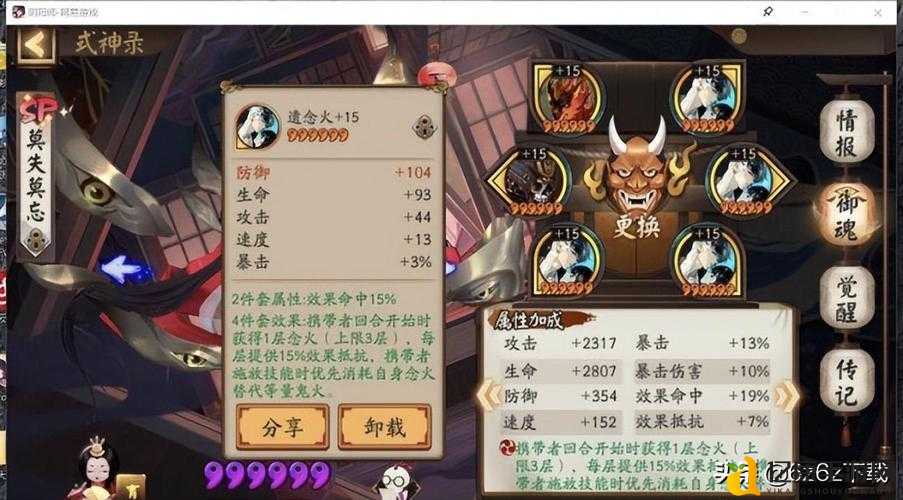 阴阳师锁魂罗网必出SSS御魂！血赚技巧3天狂暴收货