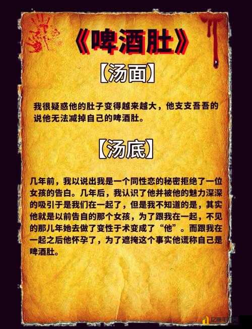海龟蘑菇汤隐藏做法大揭秘！这味道绝了！