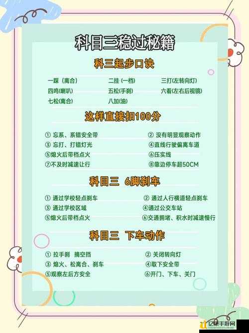 必看！尘埃3赛道解锁神操作，90%玩家不知道的速通秘籍！