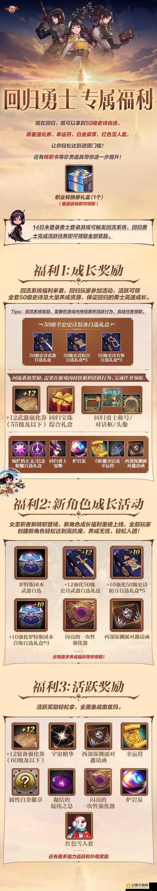 创造与魔法3月11日最新礼包码！手慢无，速领绝版福利